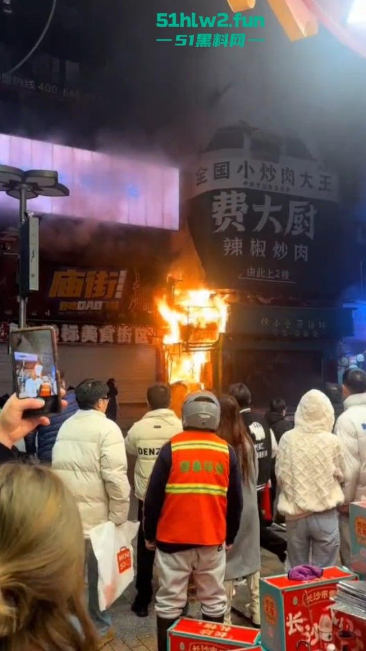 武汉长沙五一广场过年人流爆火，附近酒店却突发大火烧成空壳，现场实拍视频流出情侣裹被单出逃不慎走光。