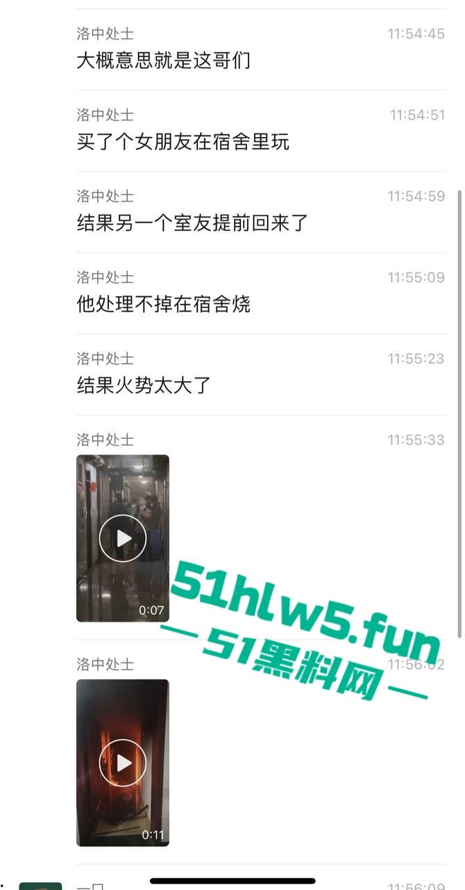 合肥工业大学，研二变态男网购硅胶女友宿舍发泄，怕被室友发现在厕所焚烧结果酿成火灾全校皆知。