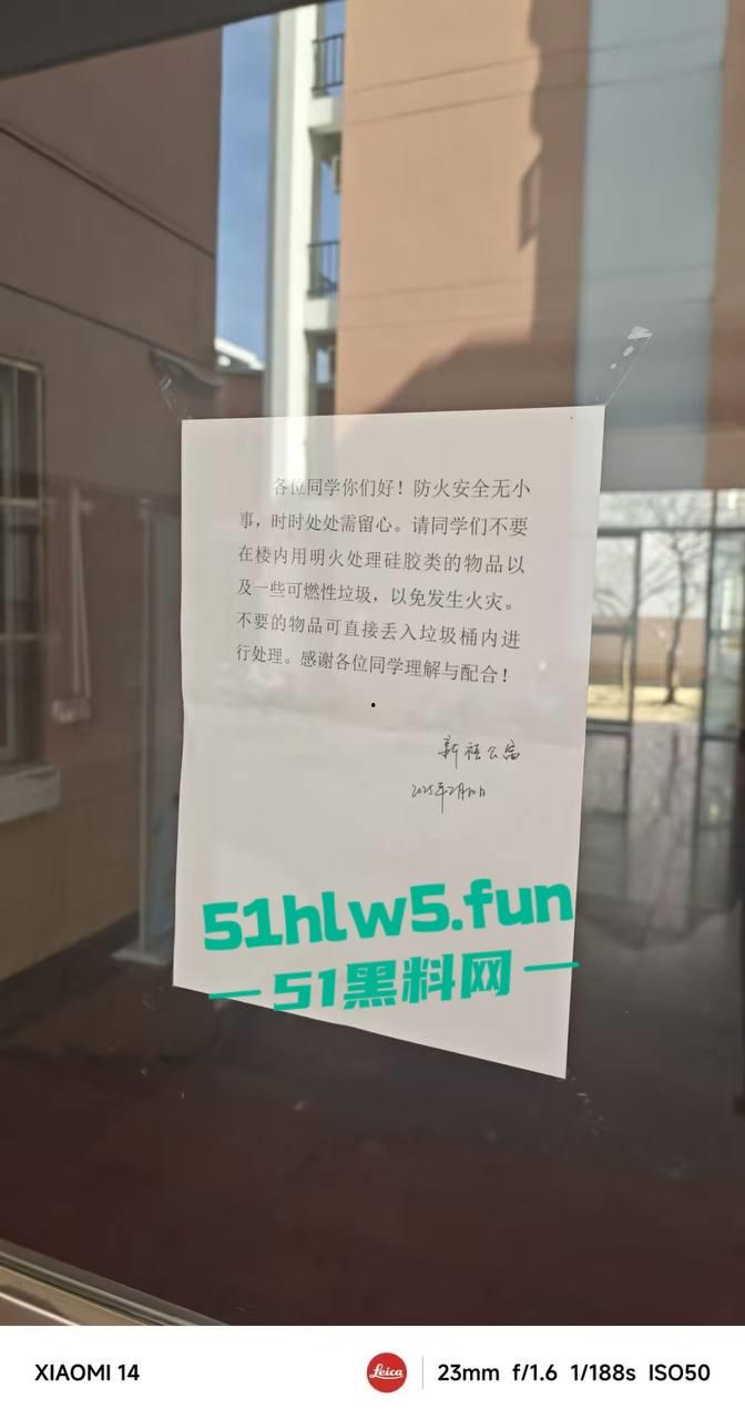 合肥工业大学，研二变态男网购硅胶女友宿舍发泄，怕被室友发现在厕所焚烧结果酿成火灾全校皆知。