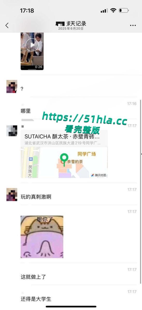 武汉中南民族大学，奶茶店大学生做爱被偷拍，瞄了好久才对准位置，小情侣玩的好刺激啊！