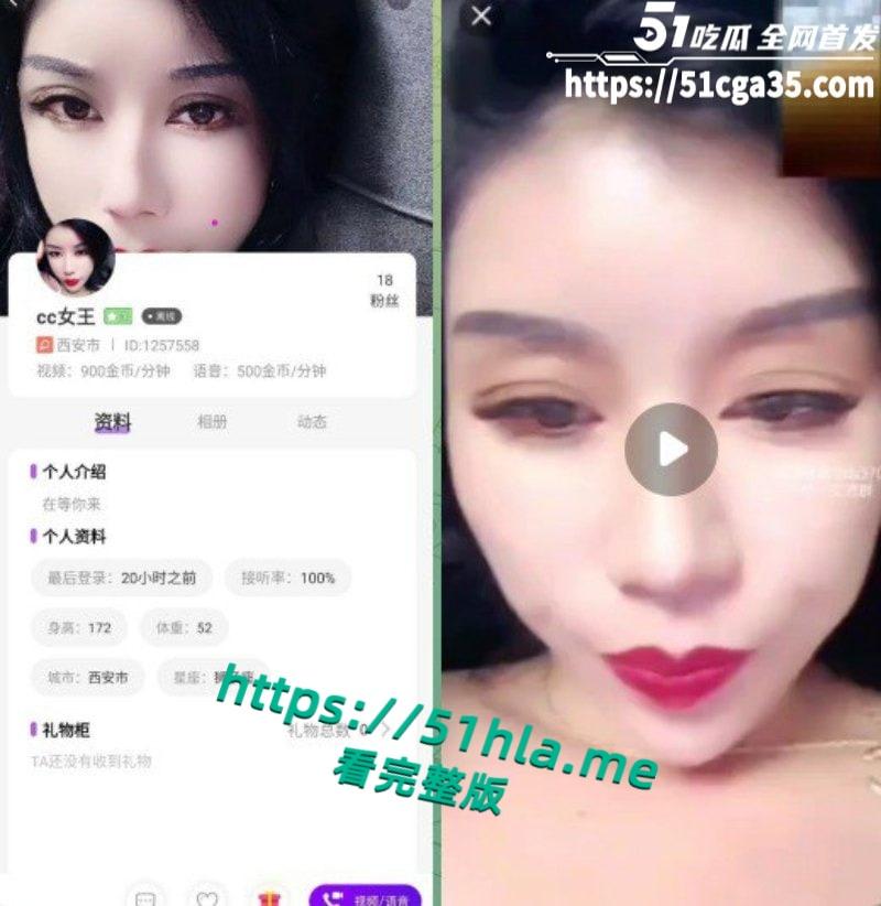 宁夏吴忠市【王莉】抖音名媛【cc女王】线下群P约炮，裸聊直播被五男轮流干，敲诈金主大哥被抓后当母狗连玩三天！
